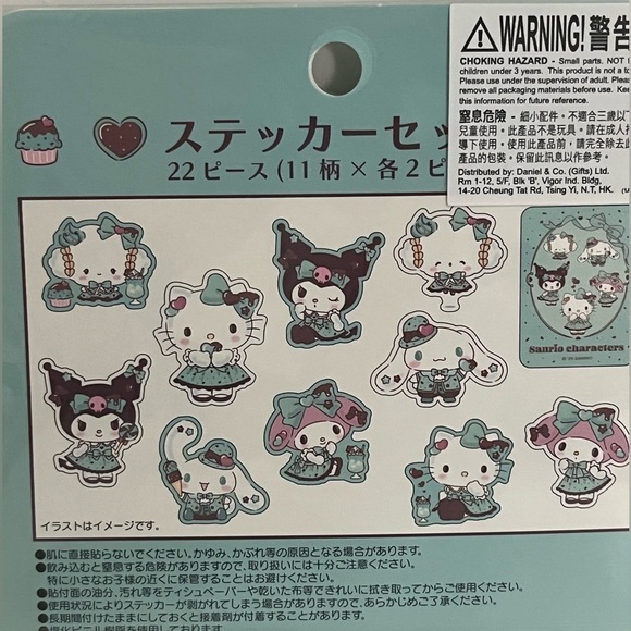 Sanrio Family Mint Chocolate Series Sticker Pack - Picture 3 of 5